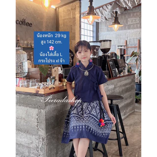 ชุดลิซ่าของเด็กเสื้อผ้าฝ้าย+กระโปรงลิซ่า