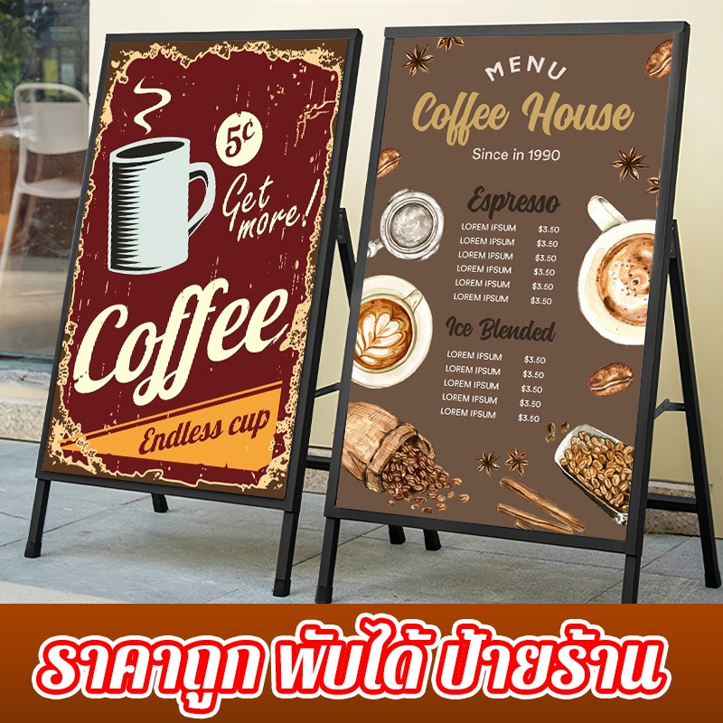 ขาตั้งป้าย พับเก็บได้ จำเป็นสำหรับการเปิดร้าน กันฝนและแสงแดดสำหรับใช้กลางแจ้ง ขนาด 60*90/60*80/80*120 ตกแต่งร้าน