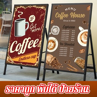 ขาตั้งป้าย พับเก็บได้ จำเป็นสำหรับการเปิดร้าน กันฝนและแสงแดด…