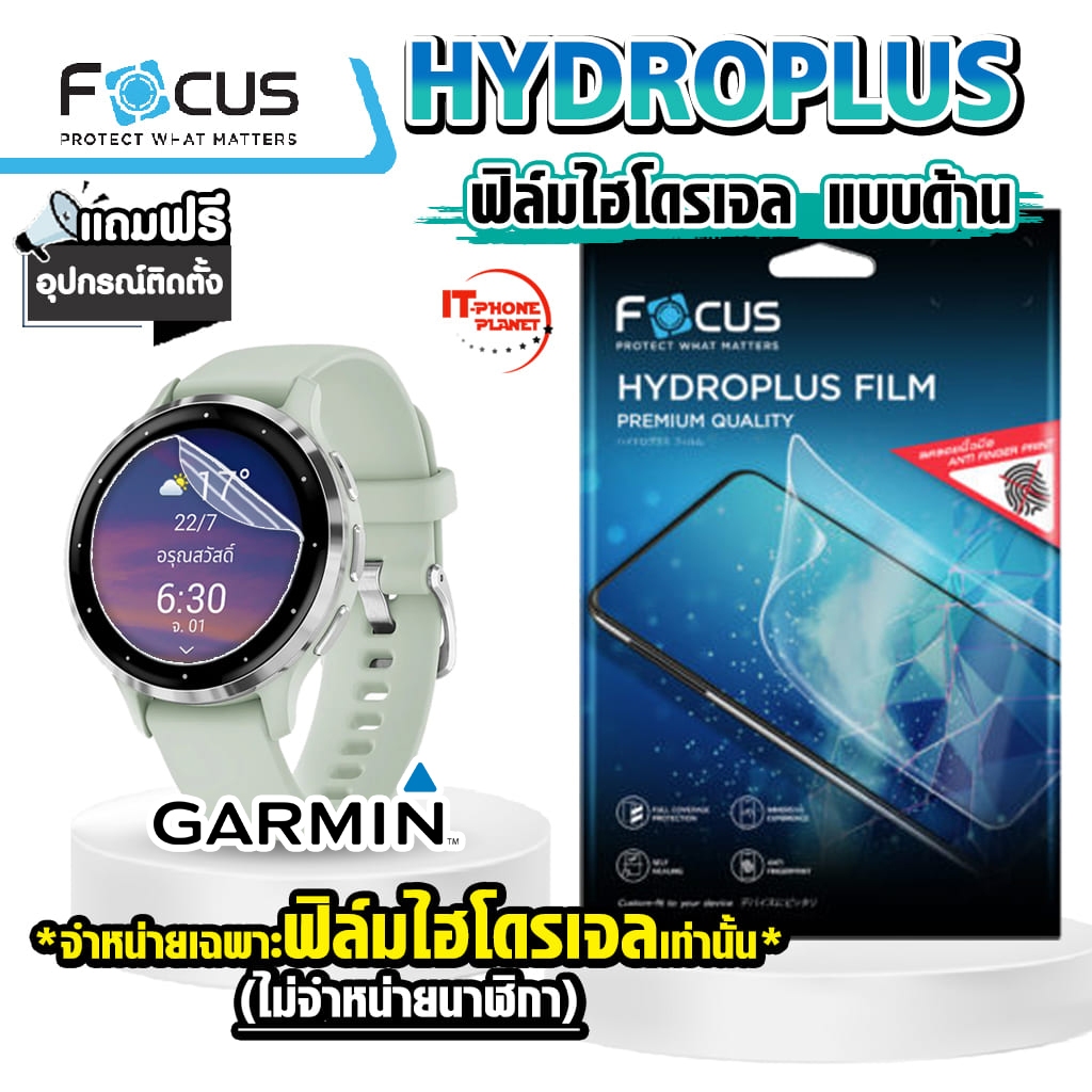 Focus ฟิล์มไฮโดรเจล ด้าน For Garmin Fenix 7X Pro 7S Forerunner 955 245 55 Vivoactive 3 Music Venu 3 