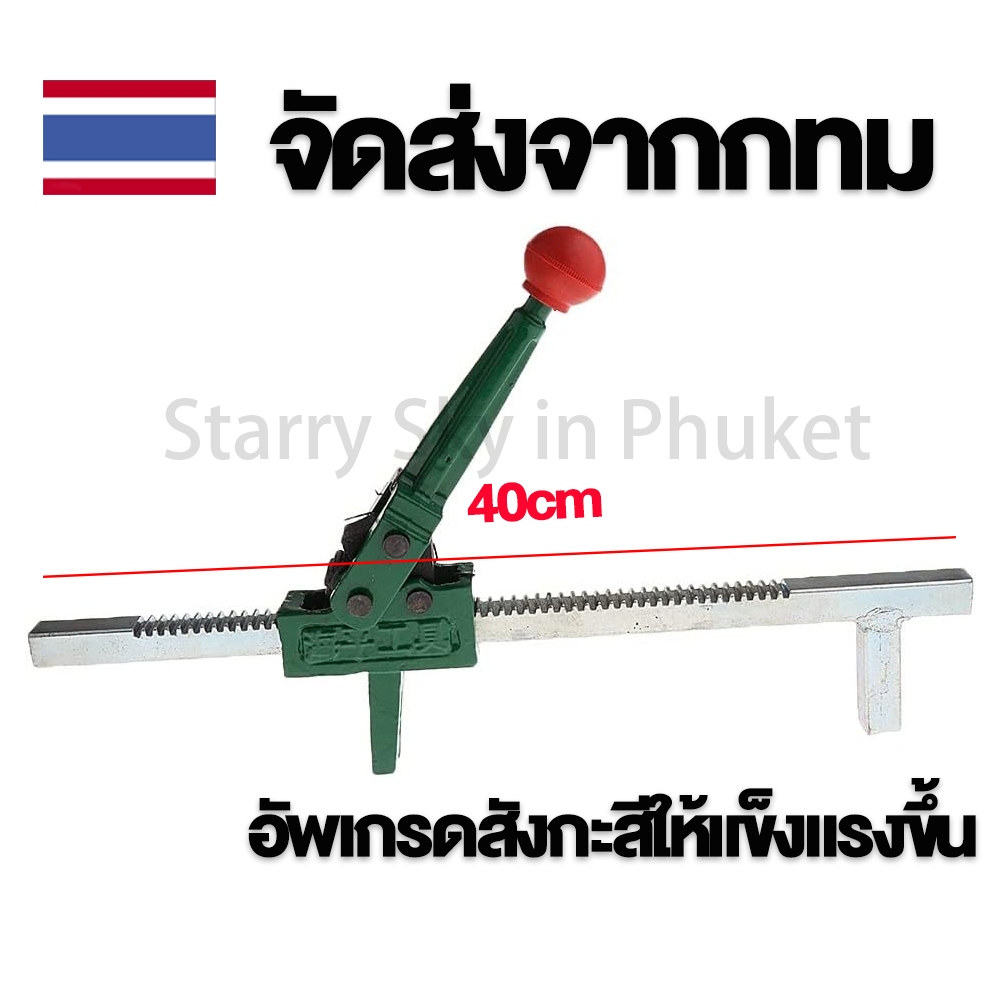 รถเครื่องมือซ่อมแซมยางรถยนต์ ตัวขยายยางด้วยตนเอง เครื่องมือวูบวาบ ตัวแผ่ขยายยางสุญญากาศ เครื่องมือซ่อมแซมยาง