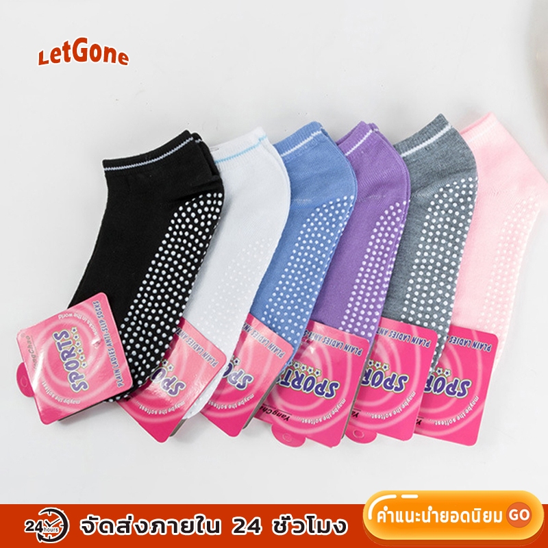 LetGone 1PC ถุงเท้ากันลื่นสำหรับเล่นโยคะ Yoga Socks มีปุ่มกันลื่นด้านล่าง Sport Exercise Socks ถุงเท้าพิลาทิส