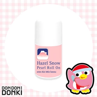 FUJI hazel Snow PEARL Roll On ฟูจิ เฮเซล สโนว์ เพิร์ล โรลออน (ผลิตภัณฑ์ลดเหงื่อเเละระงับกลิ่นกาย)