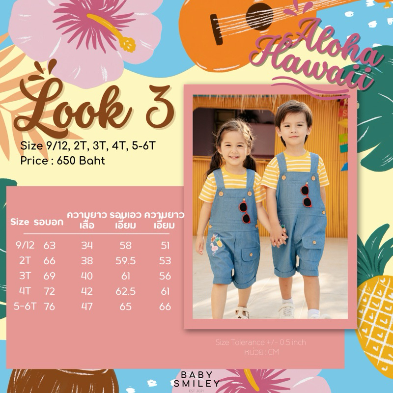 Aloha Hawaii : Look 3 Overalls Set