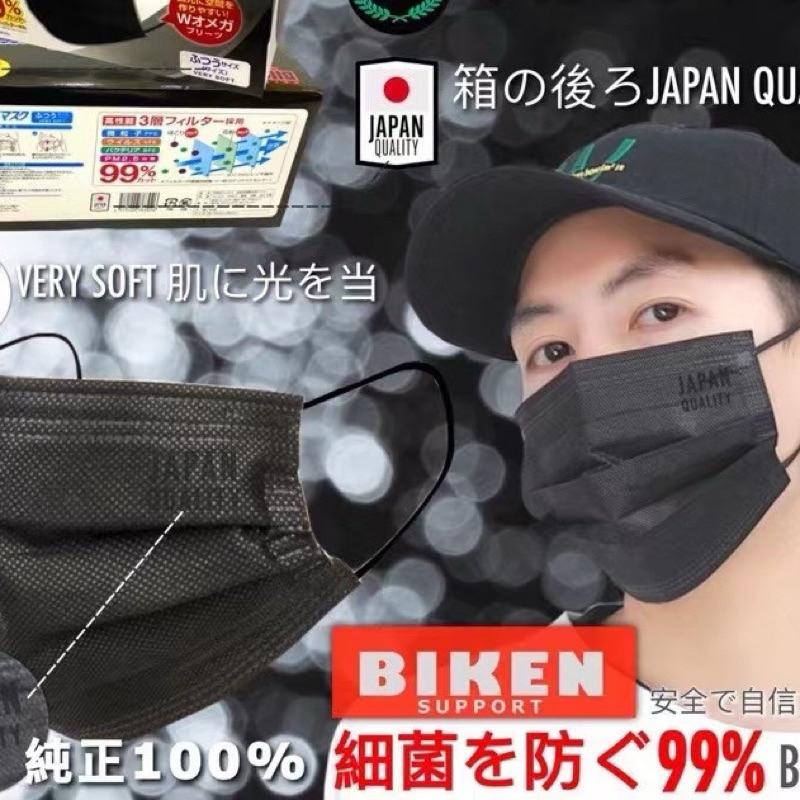 ของแท้ 100% แมส Japan Quality กล่อง/50ชิ้น หนา 3 ชั้น หน้ากากอนามัย