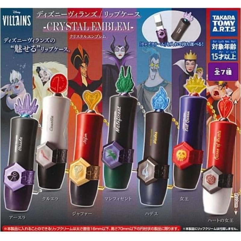 (ไลฟ์​ ลด​ 50%) Lip​ Case​ Disney​ Villains Gashapon​ กาชาปอง​ ลิปเคส​ ชุดตัวร้าย​ Disney