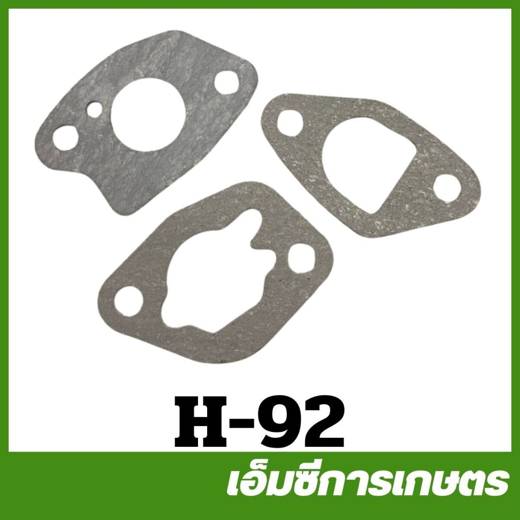 H-92 ประเก็นคาร์บู 5.5 GX160 เครื่องยนต์เบนซิน