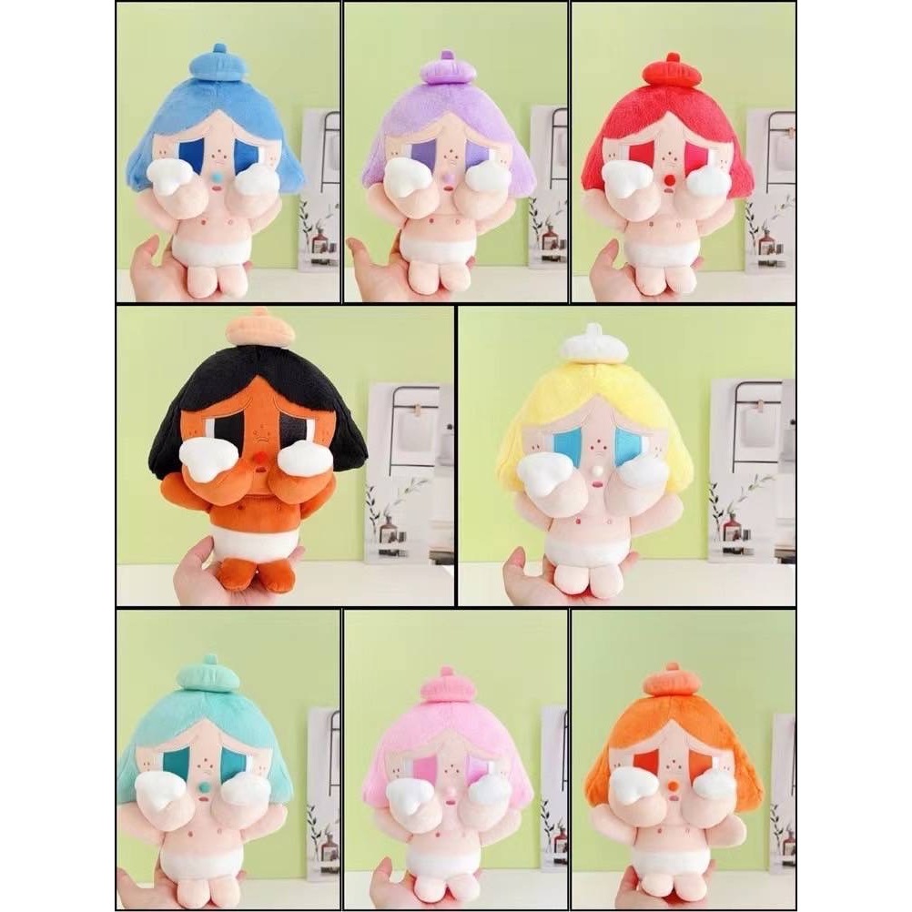 ตุ๊กตา Cry Babyมี7สี