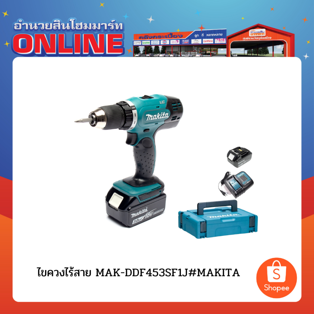 ไขควงไร้สาย MAK-DDF453SF1J#MAKITA