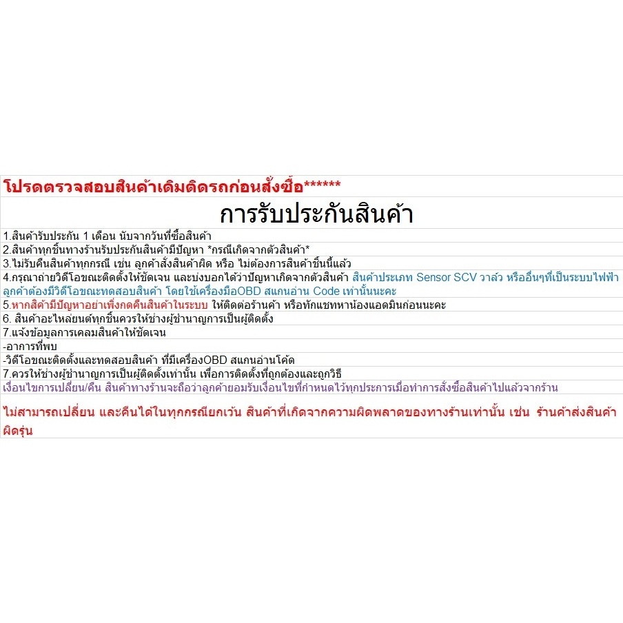 หัวเชื้อ น้ำมันเบนซินมอเตอร์ไซค์  FURIO S ULTRA (ของแท้จากคลังบางจาก)    **ราคาต่อ 1กระป๋อง(ปริมาณ60ml.)** - รูปที่ 6