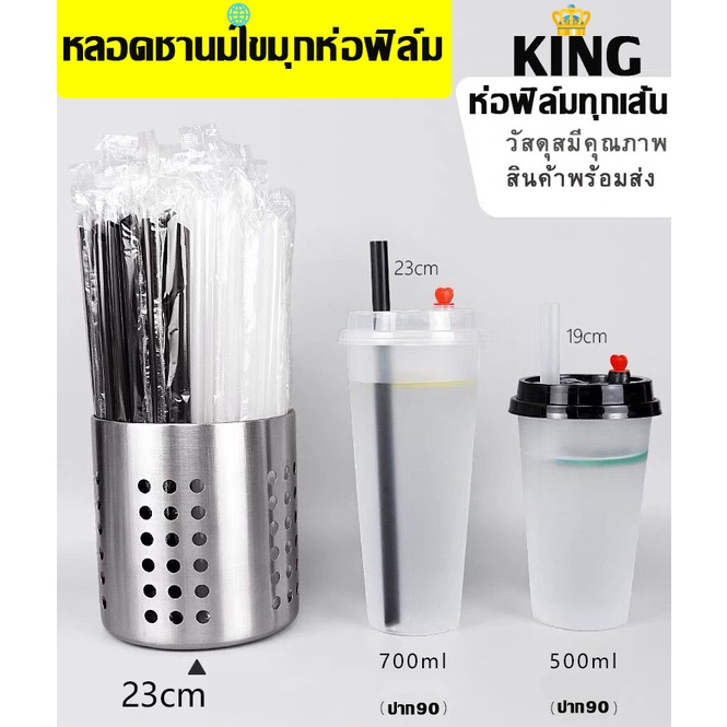 【ยกลัง20ห่อ】หลอดชานมไข่มุก1ห่อ100เส้น หลอดเล็ก0.6 1ห่อ1000เส้น ห่อฟิล์ม ปลายแหลม ปาก0.6มม ปาก11.5มม. ยาว19 21 23 cm