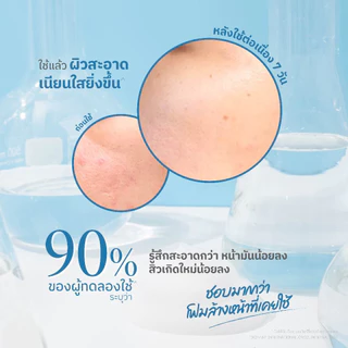 Nu Formula Pore Deep Clarifying Foam 40g