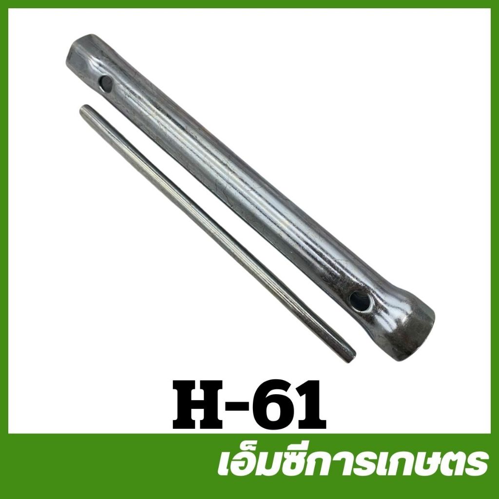 H-61 บล็อคหัวเทียน GX160 G200 เครื่องยนต์เบนซิน