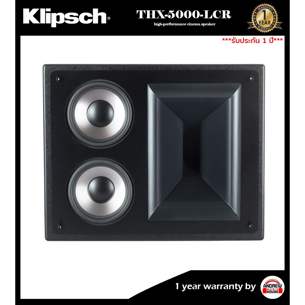 KLIPSCH | THX-5000-LCR ลำโพงโรงหนัง high-performance cinema speaker ขนาด 5.25 นิ้ว ***รับประกันศูนย์ 1 ปี***