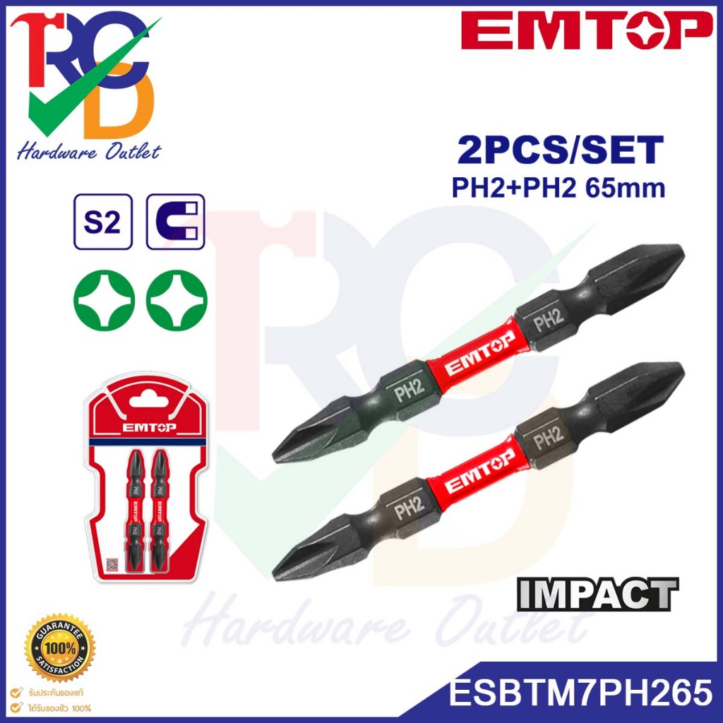 EMTOP ดอกไขควงกระแทก+/+ รุ่น ESBTM7PH265