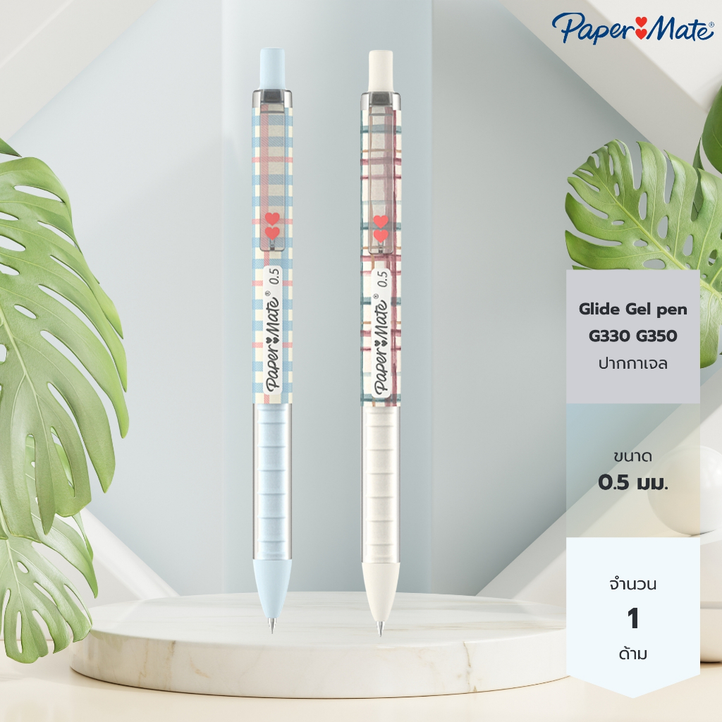 Paper Mate ปากกาลูกลื่น เจล 0.5mm หมึกน้ำเงิน Paper Mate Glide gel pen 0.5mm Blue ink G210 220 230