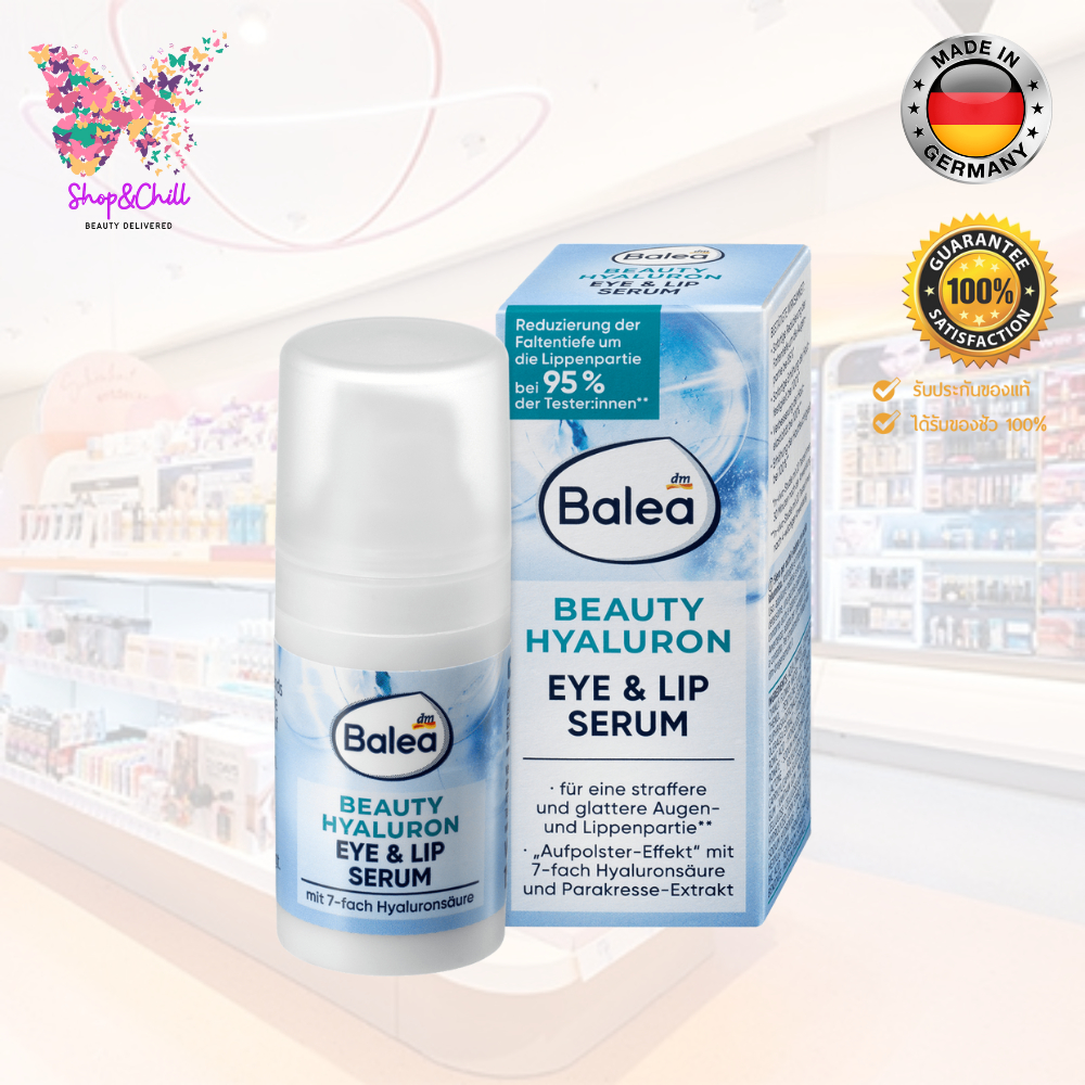 ซีรั่มบำรุงรอบดวงตาและริมฝีปาก Balea Beauty Hyaluron Eye &amp; Lip Serum 15 ml