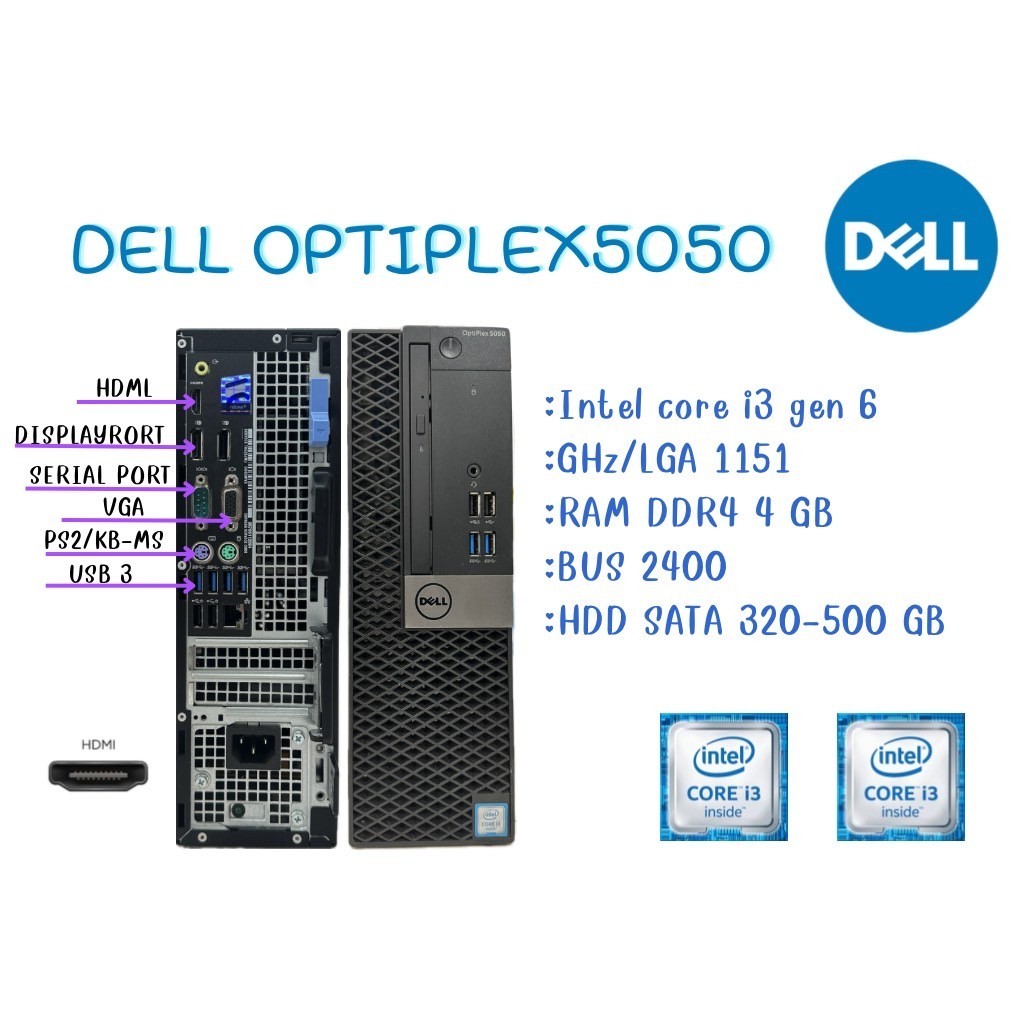 เครื่องคอมพิวเตอร์ DELL ราคาถูก OptiPlex 5050 Gen 6 Intel Core i3 Ram4g Hdd320-500g (REFURBISHED)