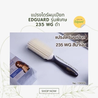แปรงไดร์ผมเปียก หวีแปรงเปียก ทนความร้อน ลดผมพันกัน หวีแปรง หวีไดร์ อุปกรณ์ทำผม