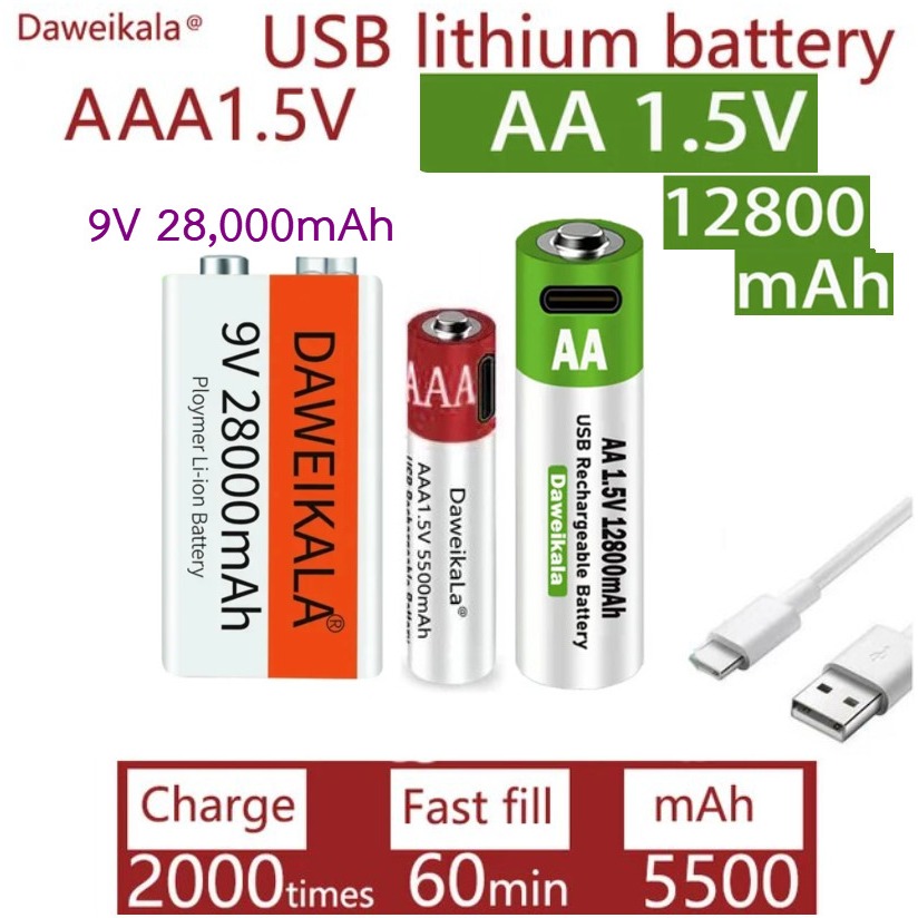 ถ่านชาร์จได้ แบตเตอรี่ มีครบทุกขนาด ขนาด 1.5V AAA, AA, C Size, D Size และ 9V ชาร์จไฟทาง USB แถมฟรี! สายชาร์จ