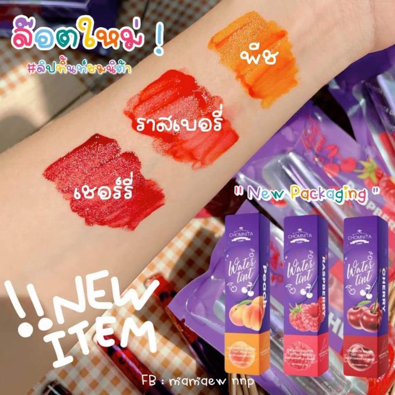 ลิปทิ้นชมนิต้า เนื้อเจลสีสวย ของแท้ ติดทน ติดนาน กันน้ำ แพคเกจใหม่พร้อมส่ง