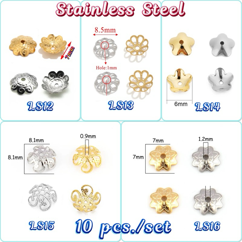 LS12-LS16 หมวกคั่นลูกปัดสแตนเลสแท้ 10ชิ้น/เซ็ต