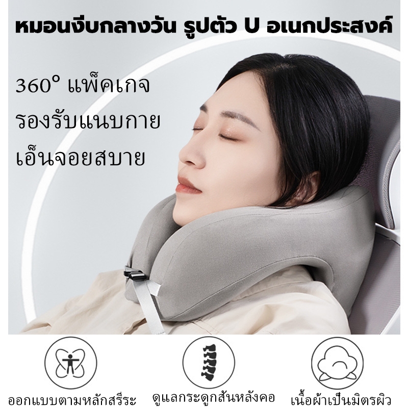 หมอนรองคอ แท้100% รองรับคอ Memory foam เมมโมรี่โฟม เพื่อสุขภาพ ช่วยแก้ปัญหาปวดคอ นุ่ม ปรับคลายได้ หมอนเดินทาง U