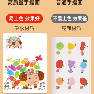 12 สี /24 สี วาดรูปด้วยนิ้วมือ Finger paint ศิลปะ วาดรูป ระบายสี แบบฝึกหัดการรับรู้สี ทำความสะอาดง่าย