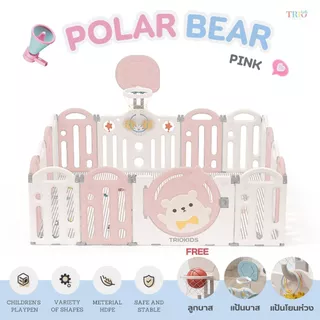 Ozone คอกกั้นเด็กพับได้ POLAR BEAR คอกกั้นเด็ก คอกเด็ก แป้นบาส ลูกบาส รุ่น โพลาแบร์ สำหรับเด็ก แข็งแรง