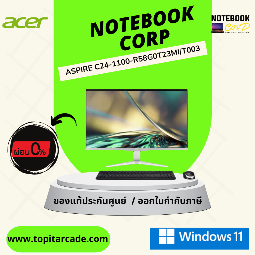all in one acer  Aspire C24-1100-R58G0T23Mi/T003