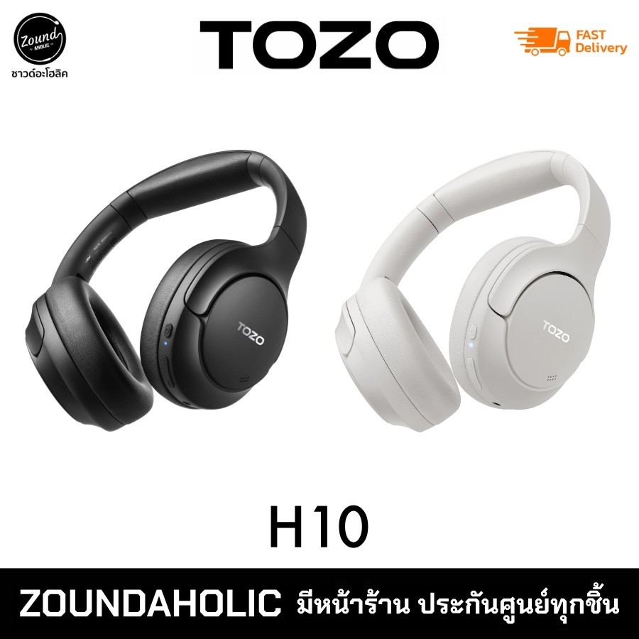 TOZO H10 หูฟังไร้สาย ประกันศูนย์ไทย 🇹🇭