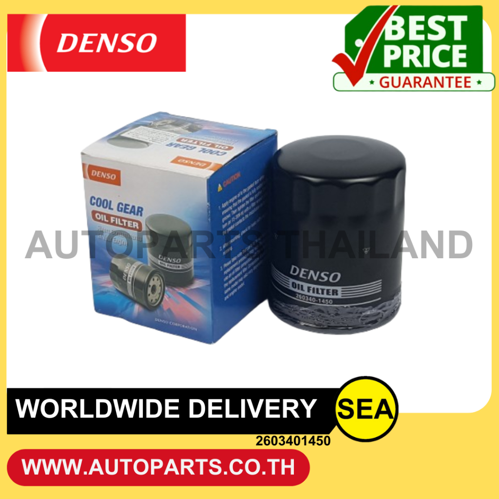 DENSO กรองน้ำมันเครื่อง ISUZU D-MAX '2012