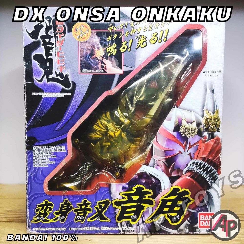 DX Onsa Onkaku ส้อมฮิบิกิ [ที่แปลงร่างไรเดอร์ อุปกรณ์เสริมไรเดอร์ ไรเดอร์ มาสไรเดอร์ ฮิบิกิ Hibiki]