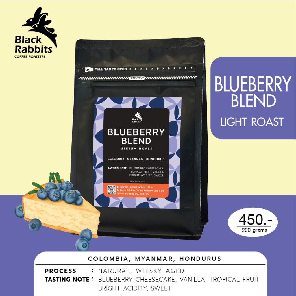 Black Rabbits เมล็ดกาแฟ คั่วอ่อน - Blueberry Blend 200 g. กาแฟกลิ่น บลูเบอรรี่ชีสเค้ก หวาน หอมชัดเจน