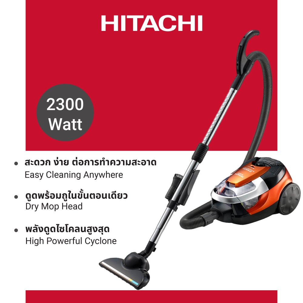 Hitachi ฮิตาชิ เครื่องดูดฝุ่น 2300 วัตต์ Cylinder - Cyclone รุ่นCV-SE230V สีออเร้นจ์เมทัลลิก