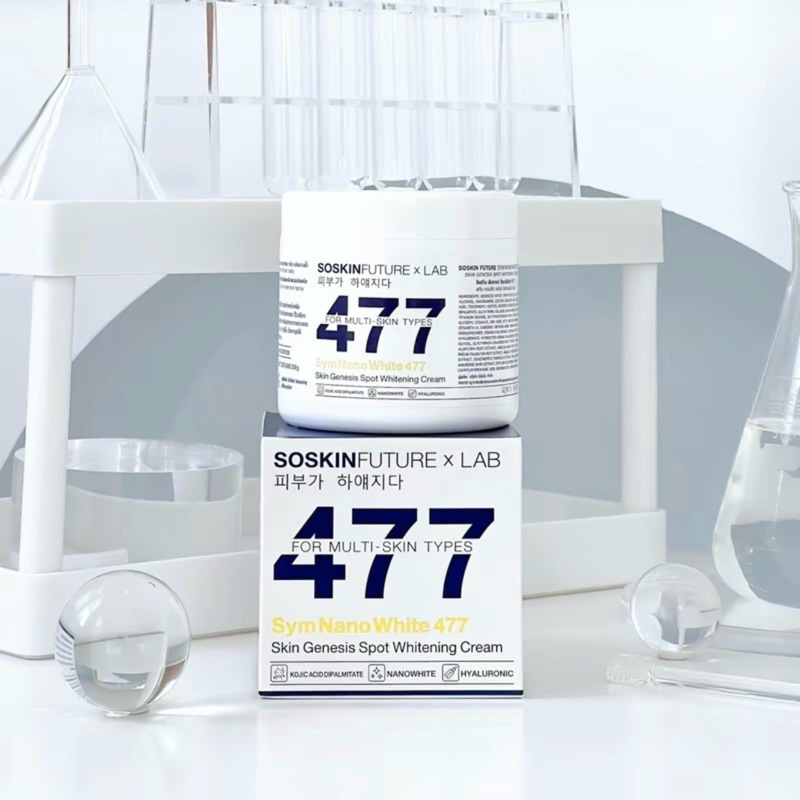 สั่งในไลฟ์ลด 50%❗️SOSKIN Future x Lab 477 SymNanoWhite For Multi-Skin Type 200g โซสกิน ครีมทาบำรุงผิ