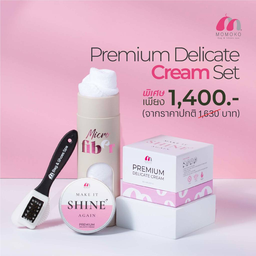 (ส่งฟรี) Momoko Premium Delicate Cream Set