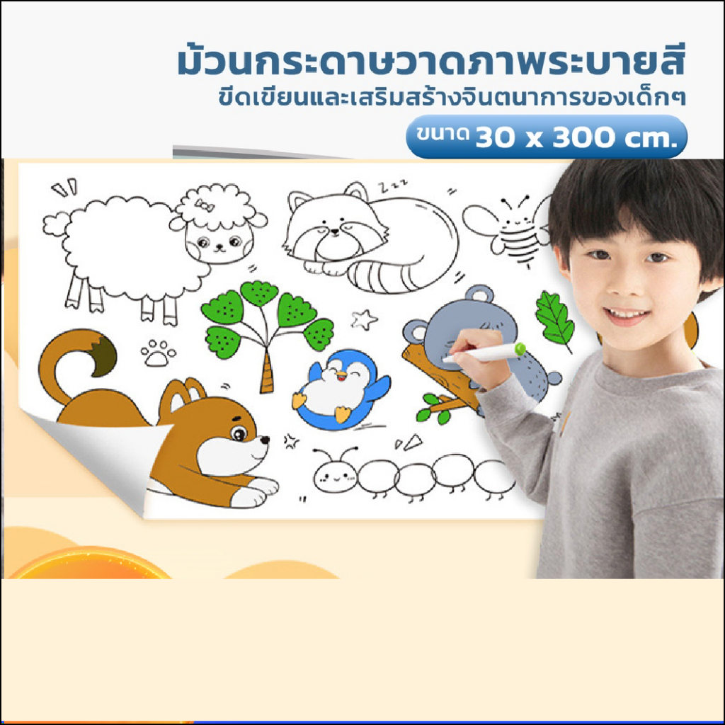 ม้วนวาดภาพกราฟฟิตี้ ผ้าแคนวาส แบบยาวพิเศษ 3 เมตร แยกส่วนได้ สําหรับเด็กอนุบาล
