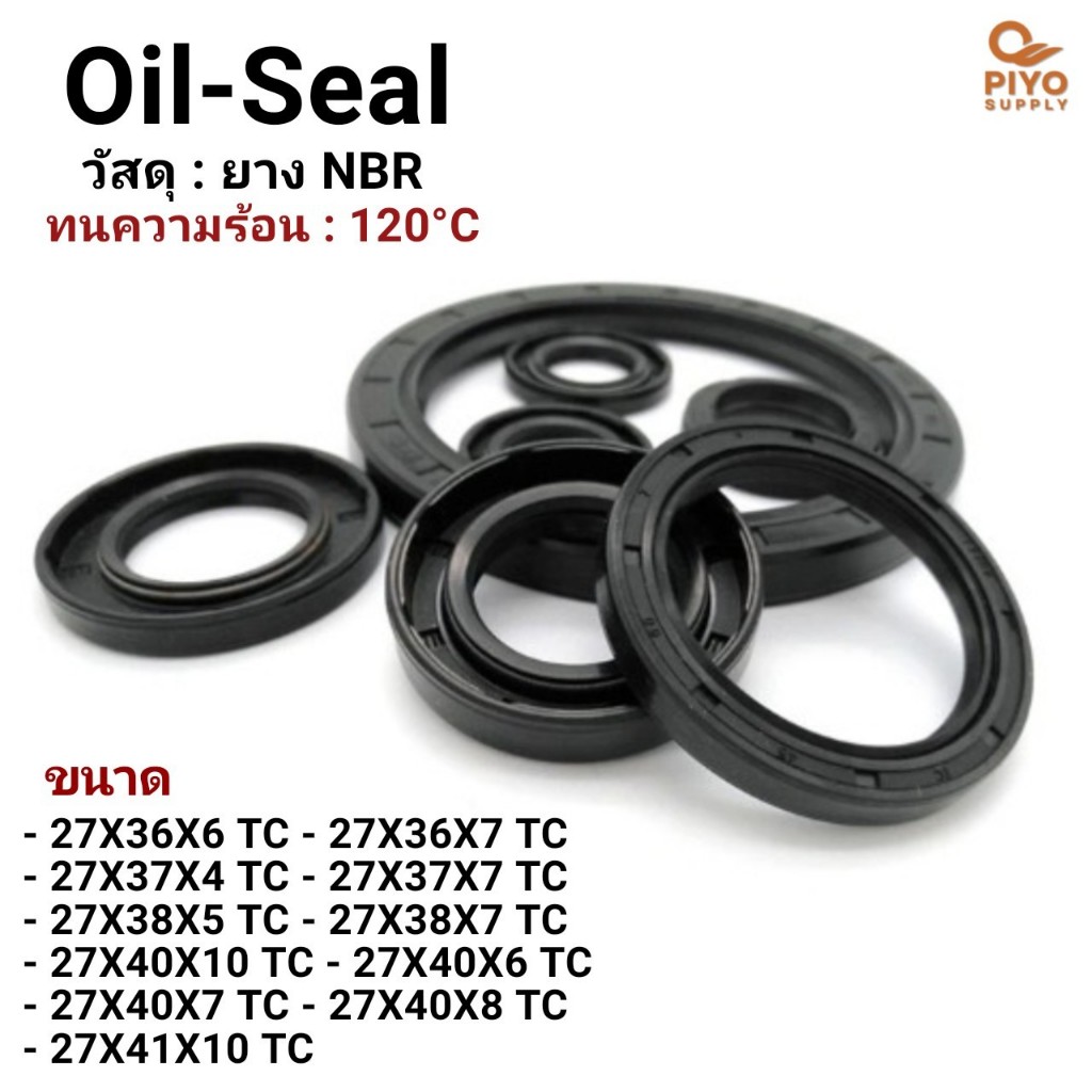ออยซีล Oil seal TC 27*36*6/ 27*36*7/ 27*37*4/ 27*37*7/ 27*38*5/ 27*38*7/ 27*40*10/ 27*40*6/ 27*40*7/ 27*40*8/ 27*41*10