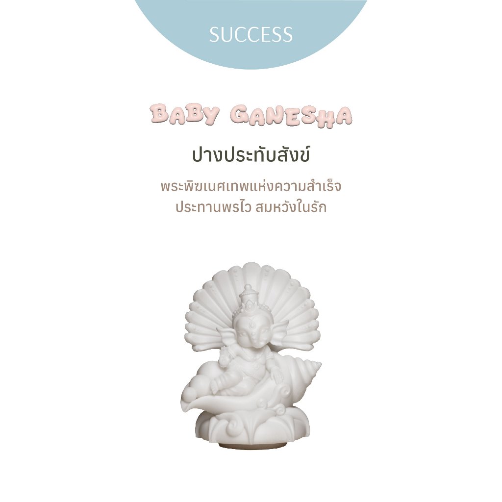 Ravipa | BABY GANESHA พระพิฆเนศ ปางประทับสังข์  - ART TOY
