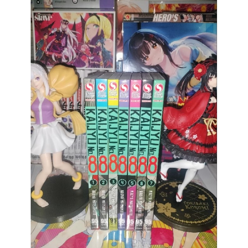 (มังงะ/มือ2) เล่ม1-7 KAIJU No.8 ไคจูหมายเลข8 Mg | SIC