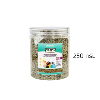 TOP's Parrot Food Mini pellets for Hookbills ท็อปส์ อาหารเม็ดสำหรับนกแก้ว ออร์แกนิก 100% ผลิตจาก USA