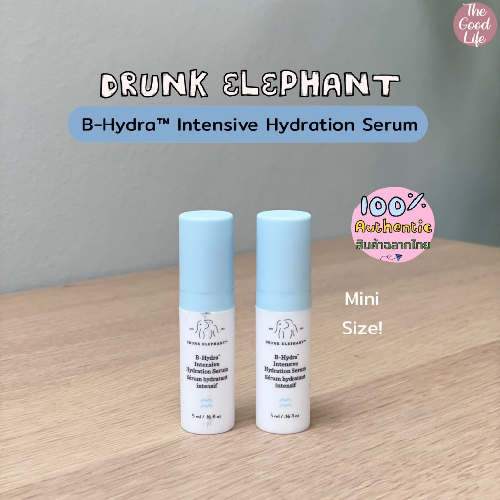 (ลด20%เก็บโค้ดหน้าแรก) (Travel Size) Drunk Elephant B-Hydra Intensive Hydration Serum