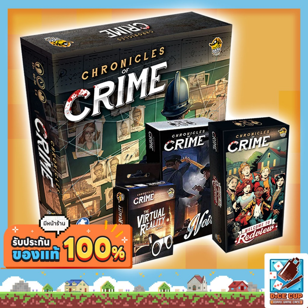 [ของแท้] Chronicles of Crime/ Welcome to Redview Expansion/ Noir Expansion/ Glasses Board Game