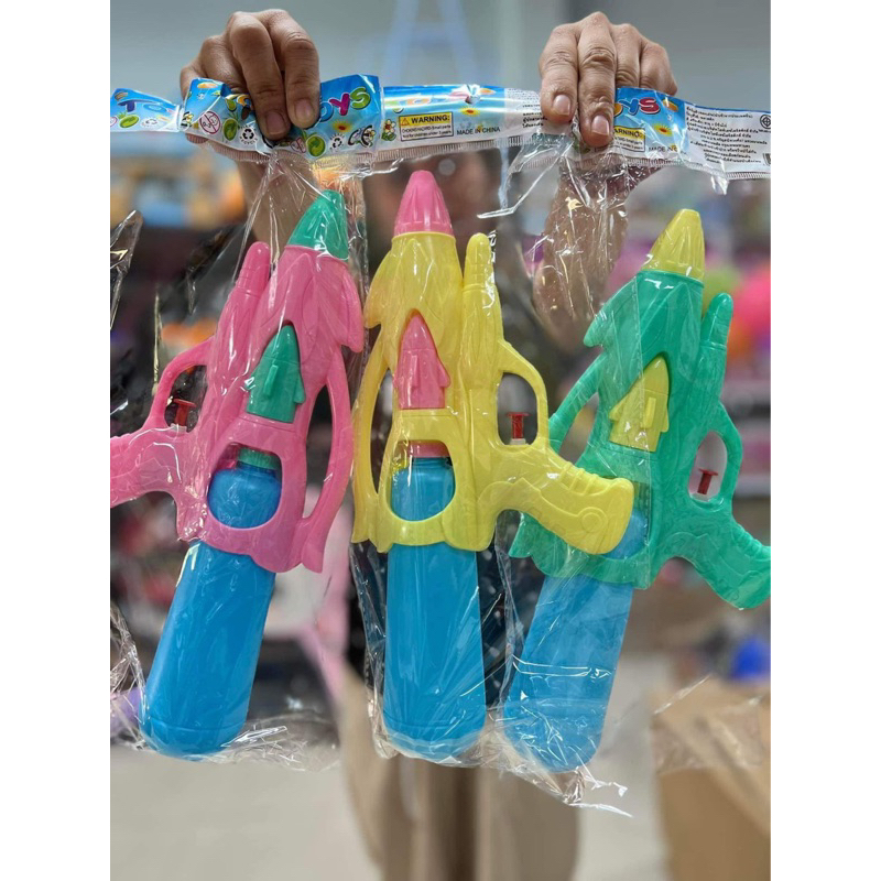 ปืนฉีดน้ำ ขายส่ง 1 แพ็ค 12 ชิ้น คละสี (ยกโหลราคาส่ง) ซื้อไปขาย ซื้อไปแจก เด็กชอบแน่นอน ยิงไกลจ้า