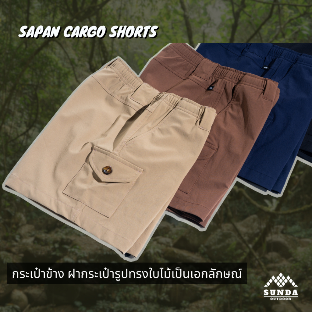 SUNDA OUTDOOR กางเกงขาสั้น คาร์โก้ ผู้หญิง Sapan Cargo Shorts Women ยืด 4 ทิศ แห้งไว เบา กันละอองน้ำ - รูปที่ 3