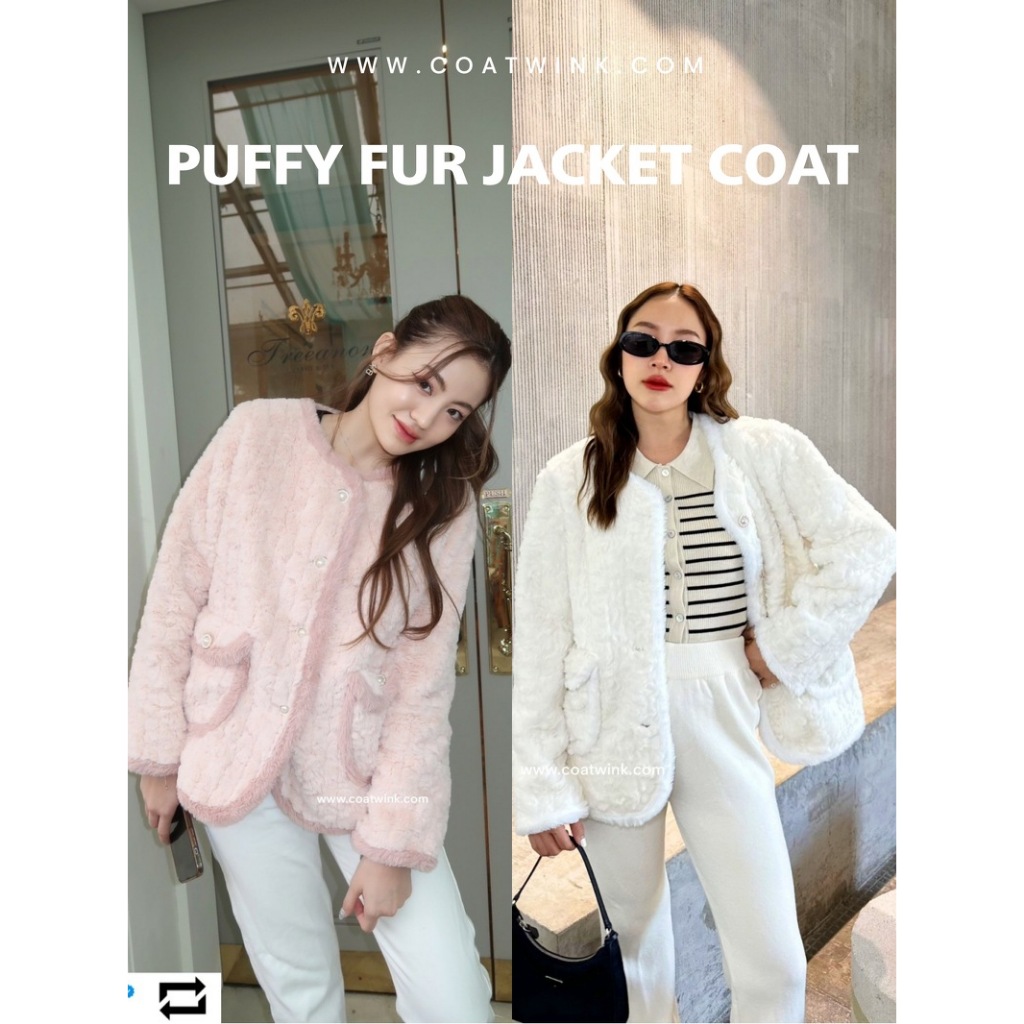 COATWINK~PUFFY FAUX FUR JACKET COAT ขนนุ่มมาก