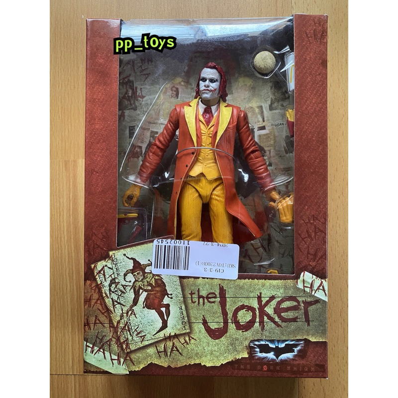 NECA Joker Mcdonald 7” figure 1:10 (Orange)