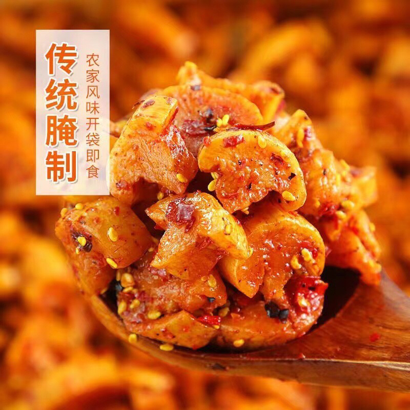 หัวไชเท้าดองหมาล่า 麻辣萝卜丁 脆香麻辣口味 หอมอร่อย พร้อมจัดส่ง