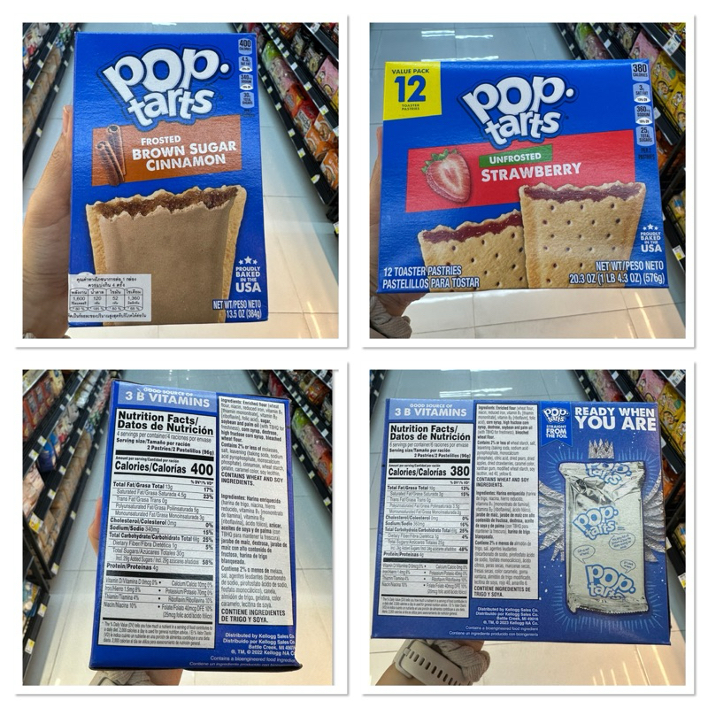 Pop Tarts Frosted Brown Sugar Cinnamon ขนมอบกรอบสอดไส้น้ำตาลทรายแดง ตรา ป๊อป ทาร์ต / Unfrosted Straw